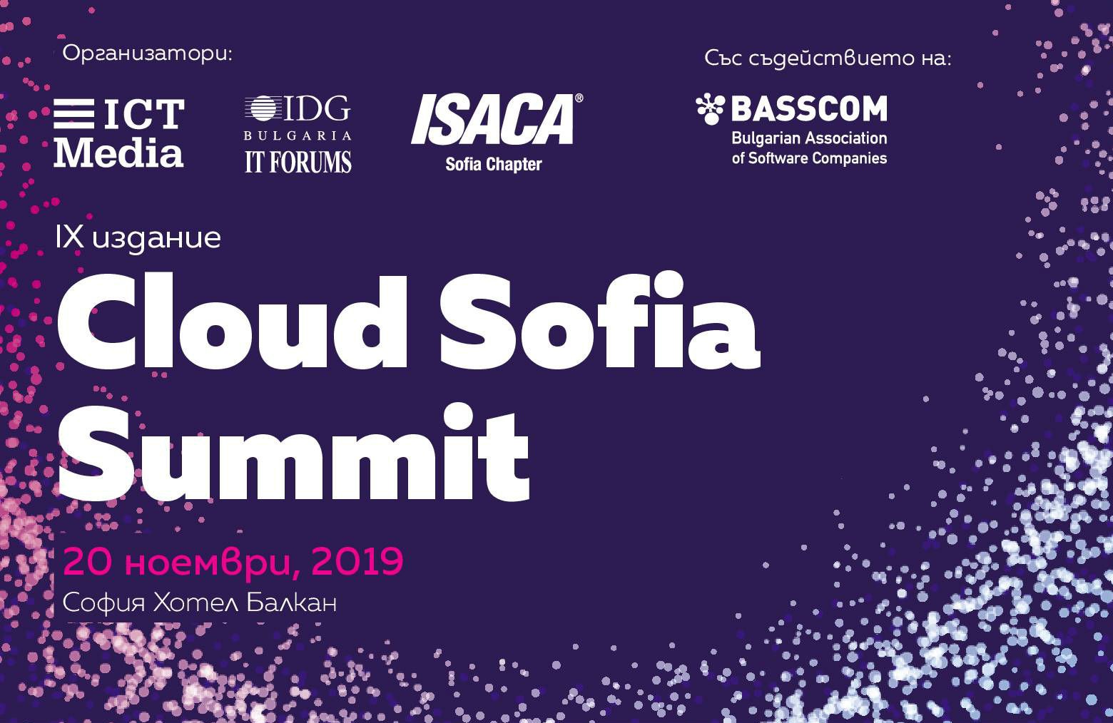 Cloud Sofia Summit